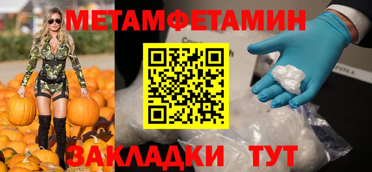 МЕФ   Гашиш  Cocaine  Алапаевск  Канабис  Вход с VPN 