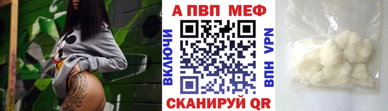 Alpha PVP Соль  купить наркоту  Алапаевск 