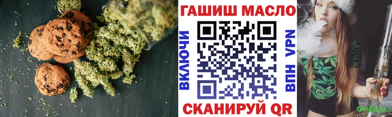 Cannafood марихуана  MEGA как войти  Алапаевск 