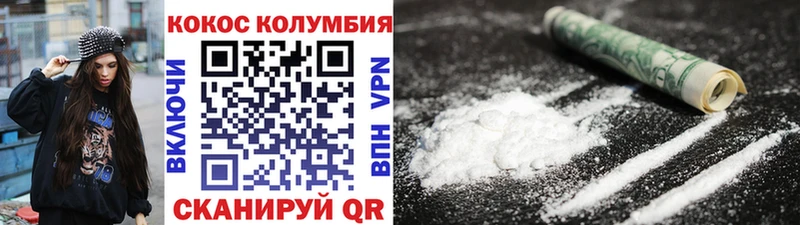 MEGA ТОР  Алапаевск  Cocaine Columbia 