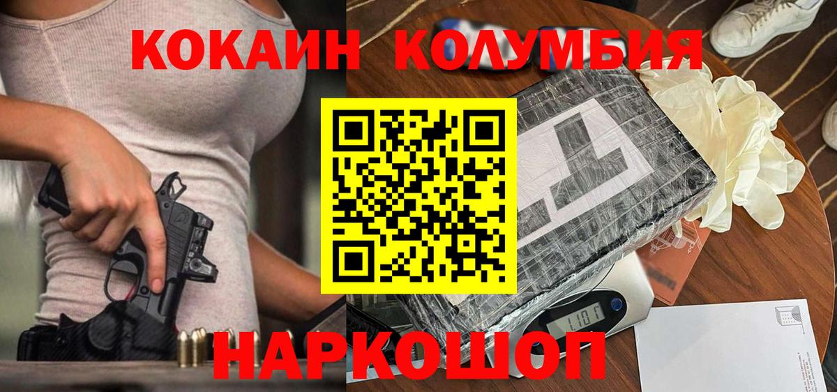 КОКАИН FishScale Алапаевск