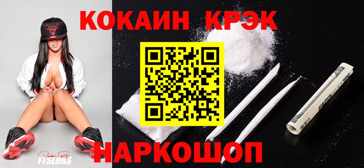 АМФЕТАМИН Алапаевск