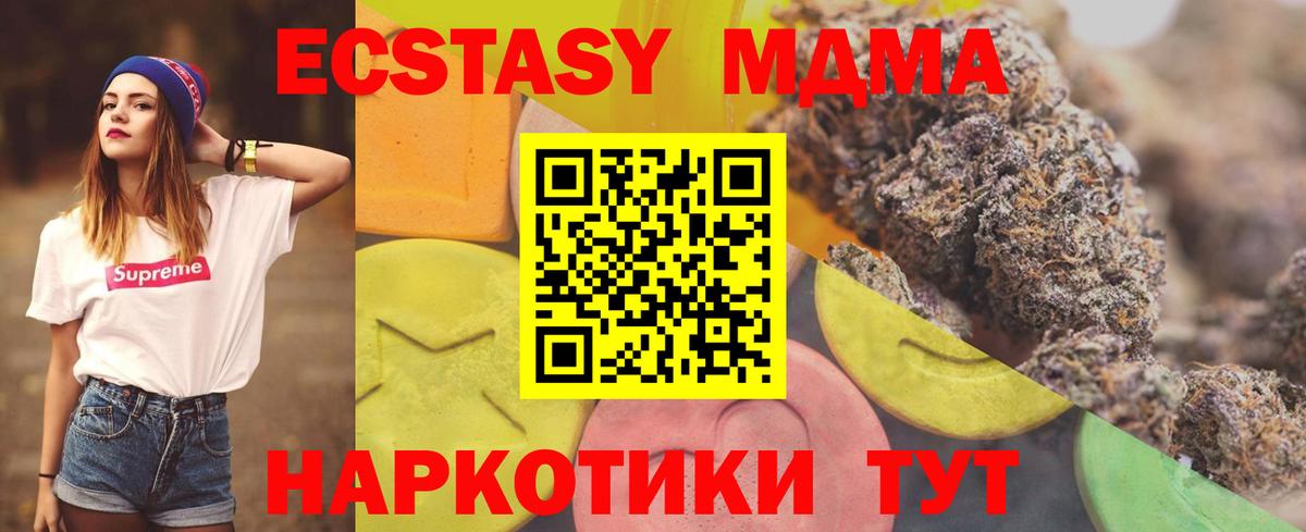 Экстази ешки  ЭКСТАЗИ VHQ  KRAKEN зеркало  Алапаевск  Вход с VPN 
