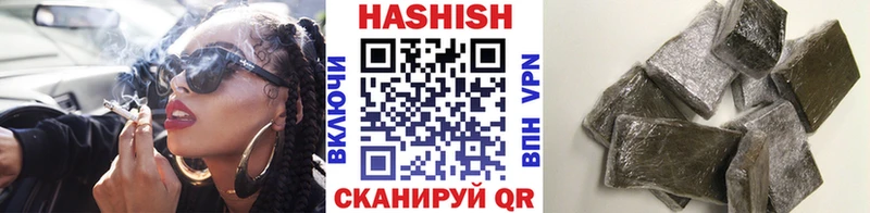 ГАШИШ убойный  как найти наркотики  Алапаевск 