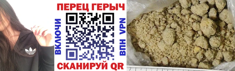ГЕРОИН афганец  купить наркоту  маркетплейс состав  Алапаевск 