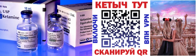 Кетамин ketamine  хочу   Алапаевск 
