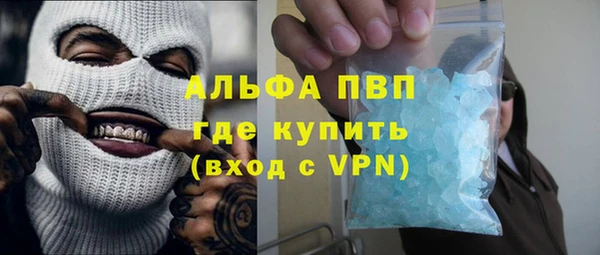 мяу мяу кристалл Нягань