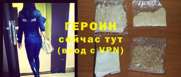 мяу мяу кристалл Нягань