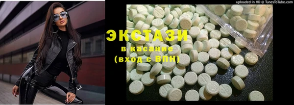 мяу мяу кристалл Нягань