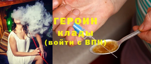 мяу мяу кристалл Нягань