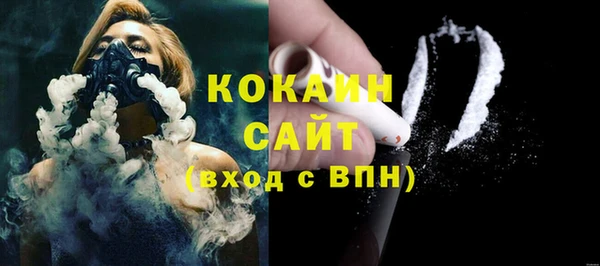 мяу мяу кристалл Нягань