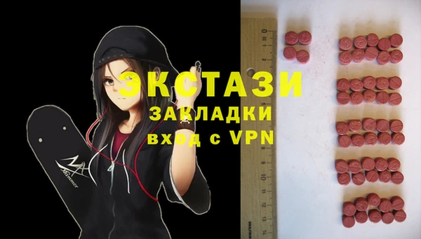 мяу мяу кристалл Нягань