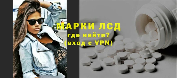 стаф Нязепетровск