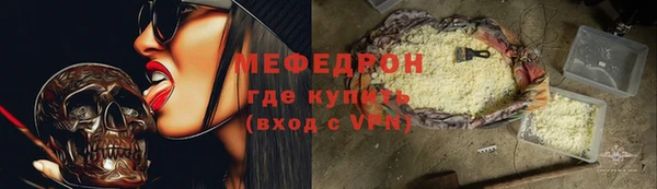 MESCALINE Усинск