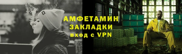 стаф Нязепетровск