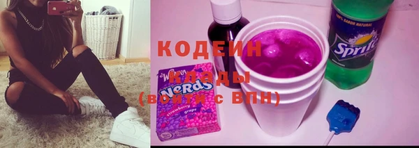 мяу мяу кристалл Нягань