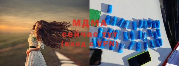 прущие крисы Новодвинск