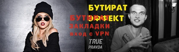 стаф Нязепетровск