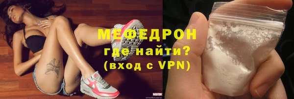стаф Нязепетровск