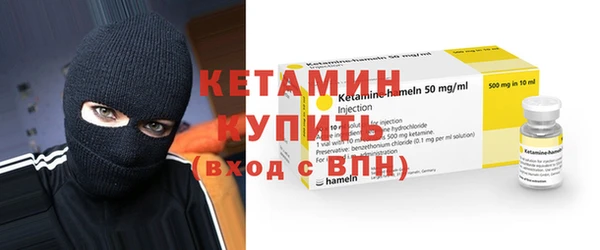 мяу мяу кристалл Нягань