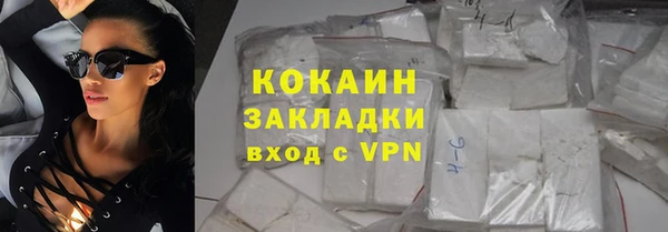 прущие крисы Новодвинск