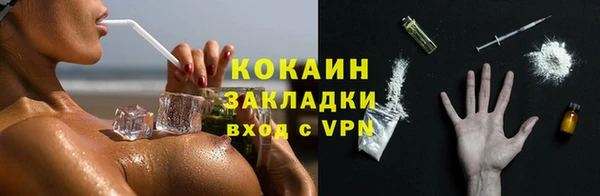 стаф Нязепетровск