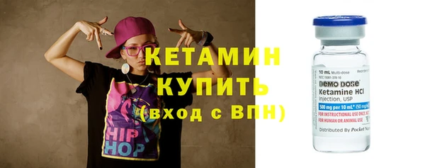 стаф Нязепетровск