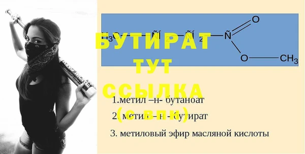 тгк Усмань