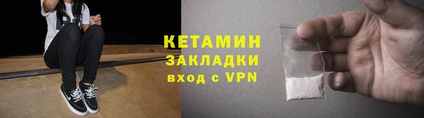 ALPHA-PVP Бикин
