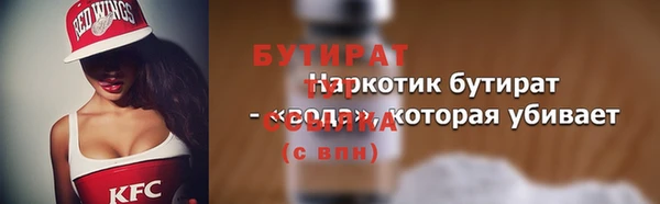 мяу мяу кристалл Нягань