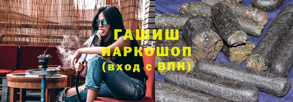 стаф Нязепетровск