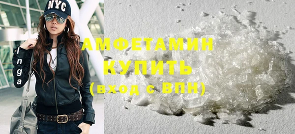 альфа пвп Усолье-Сибирское