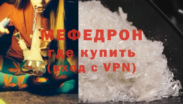 кокаин VHQ Новозыбков