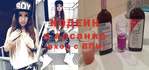 мяу мяу кристалл Нягань