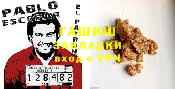 кокаин VHQ Новозыбков