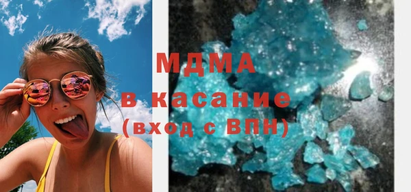 прущие крисы Новодвинск