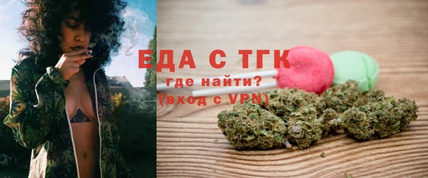 кокаин VHQ Новозыбков