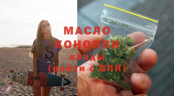 мяу мяу кристалл Нягань