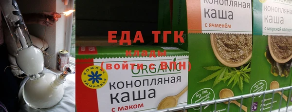 альфа пвп Усолье-Сибирское