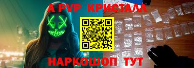 шишки Беслан