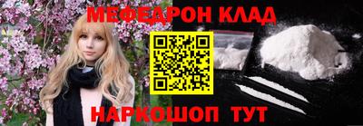 кокс Беслан