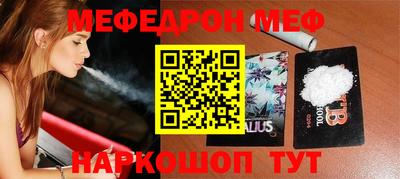 ешки Бийск