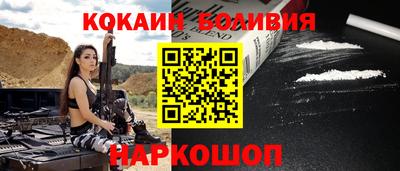 мяу мяу кристалл Берёзовский