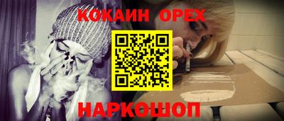 ешки Бийск