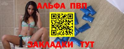 мяу мяу кристалл Берёзовский