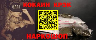 шишки Беслан