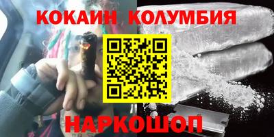 ешки Бийск