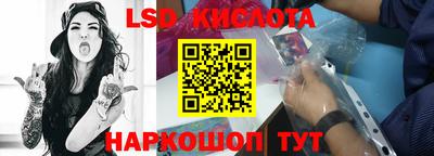 ешки Бийск