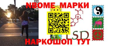 ешки Бийск