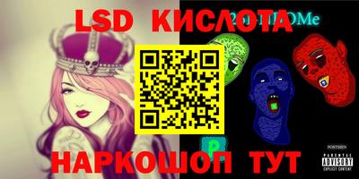 мяу мяу кристалл Берёзовский